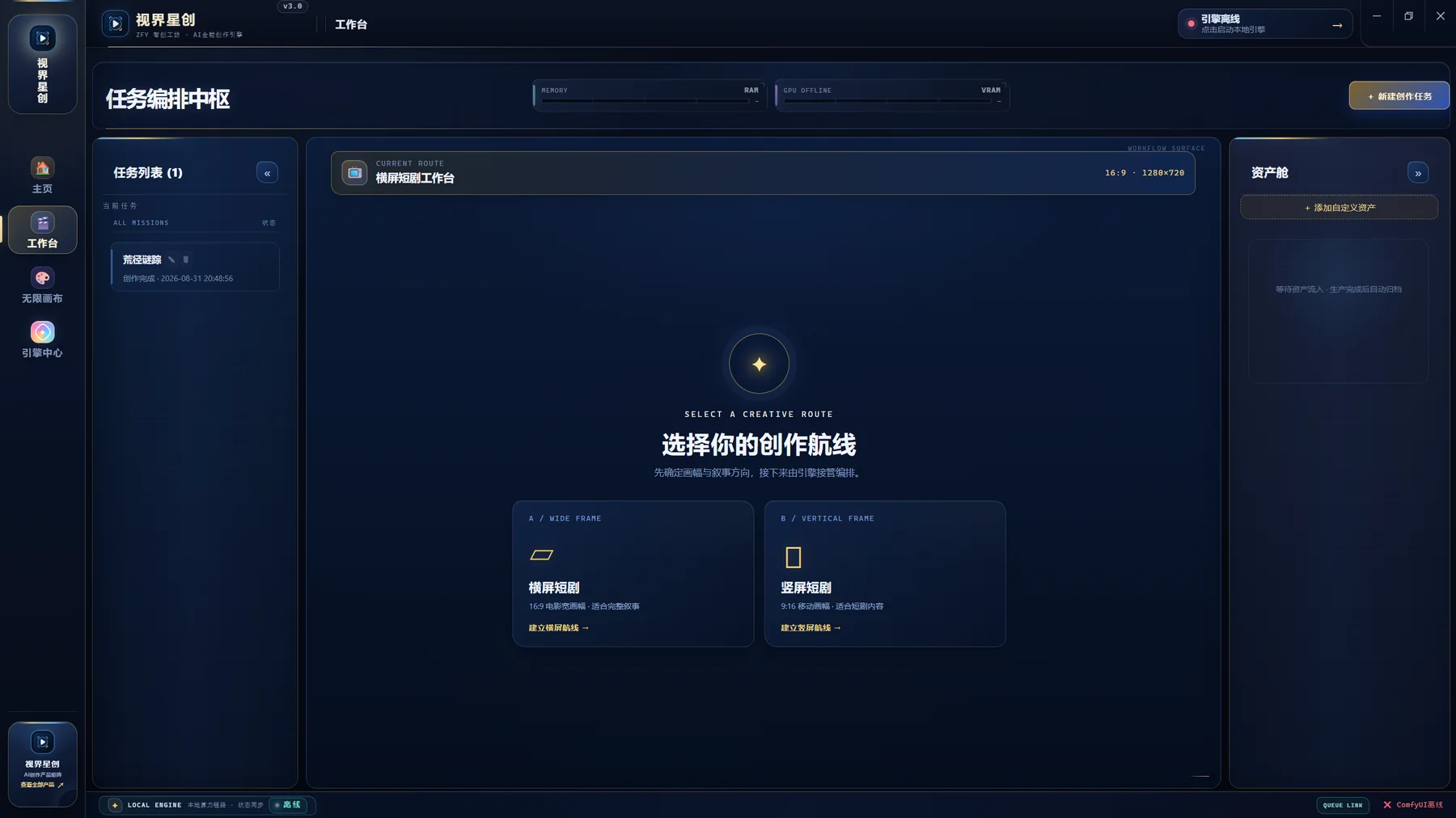 工作台